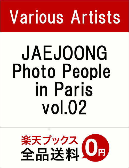 JAEJOONG Photo People in Paris vol.02