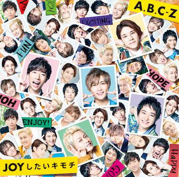 JOYしたいキモチ (初回限定盤B CD＋DVD)