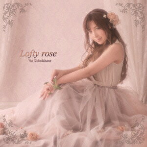 Lofty rose (初回限定盤 CD＋DVD) [ 榊原ゆい ]