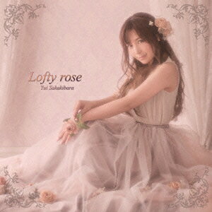 Lofty rose (初回限定盤 CD＋DVD)
