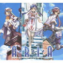 ARIA The ANIMATION Drama CD BOX（初回生産限定） [ (ドラマCD) ]