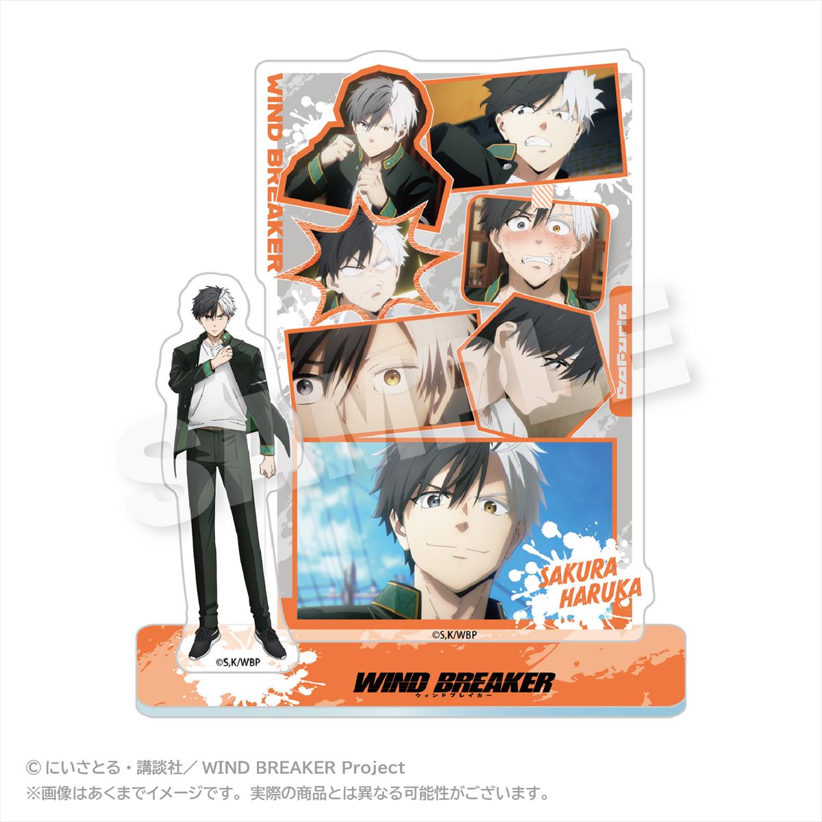 WIND BREAKER メモリーズアクリルマスコット vol．2 桜 遥