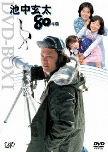 楽天市場】池中玄太80キロDVD-BOX Iの通販 楽天市場】池中玄太80キロDVD-BOX Iの通販