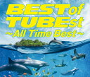 Best of TUBEst ～All Time Best～ TUBE