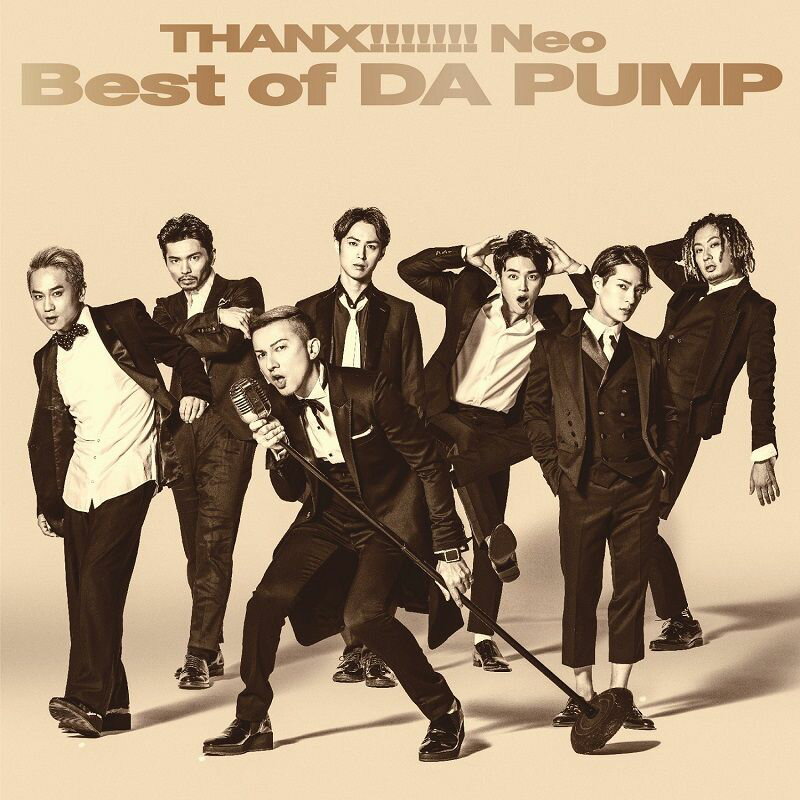 THANX!!!!!!! Neo Best of DA PUMP (CD Only盤) [ DA PUMP ]