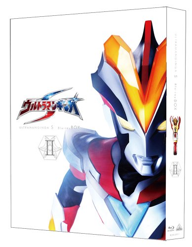 ウルトラマンギンガS Blu-ray BOX 2 [ 宇治清高 ]