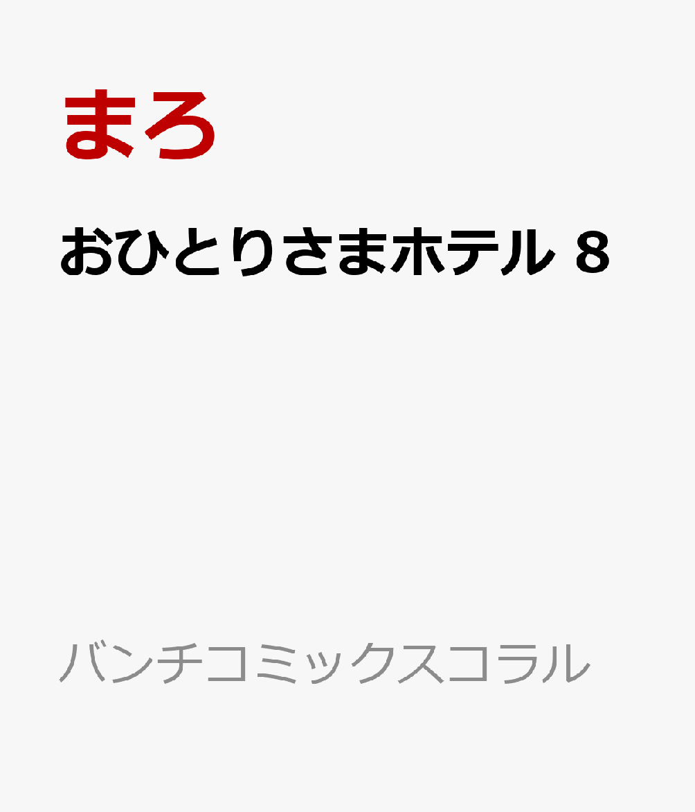 製品画像：29位