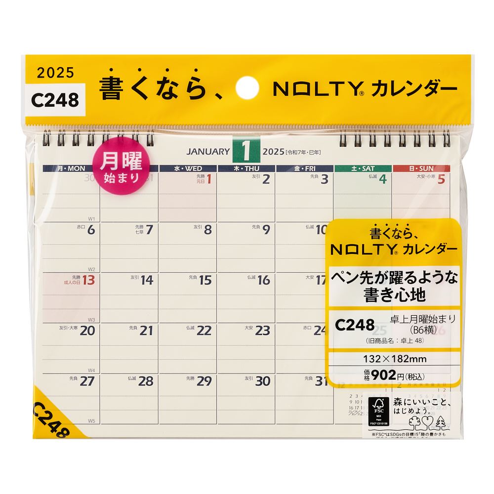 能率 2025年1月始まり NOLTY(ノルティ) カレンダー卓上月曜始まり（B6横） C248