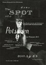 The SPOT KENTARO KOBAYASHI Live Potsunen 2011 [ 小林賢太郎 ]