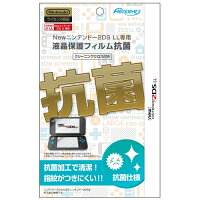 Newニンテンドー2DS LL専用液晶保護フィルム抗菌の画像