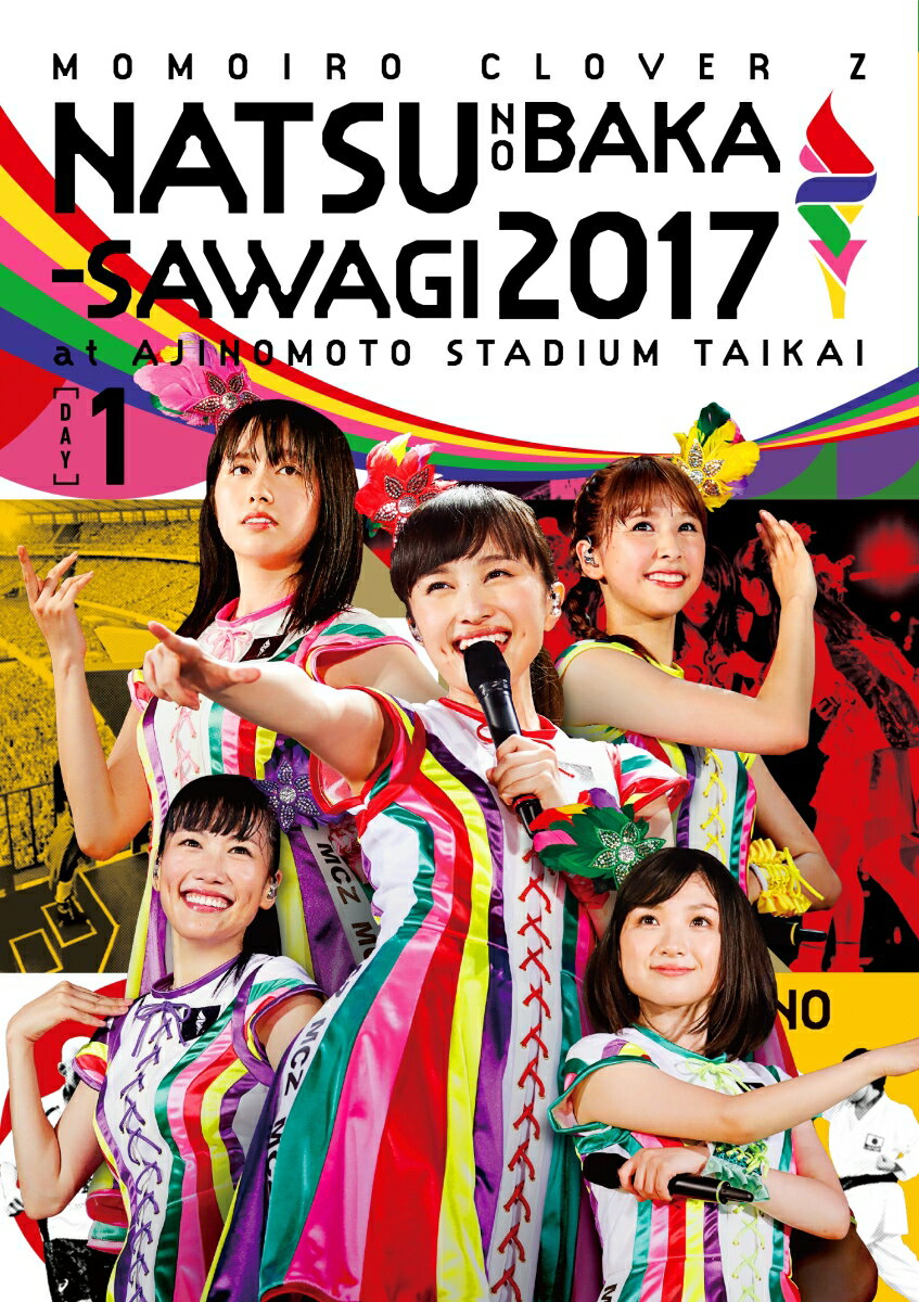 ももいろクローバーZモモクロナツノバカサワギ2017 ファイブ ザ カラー ロード トゥー 2020 アジノモトスタジアムタイカイ ライブ ディーブイディー モモイロクローバーゼット 発売日：2018年01月17日 予約締切日：2018年01月13日 キングレコード(株) KIBMー698/703 JAN：4988003849122 16:9LB カラー 日本語(オリジナル言語) リニアPCMステレオ(オリジナル音声方式) MOMOCLO NATSU NO BAKA SAWAGI 2017ーFIVE THE COLOR ROAD TO 2020ー AJINOMOTO STUDIUM TAIKAI LIVE DVD DVD ミュージック・ライブ映像 邦楽 ロック・ポップス