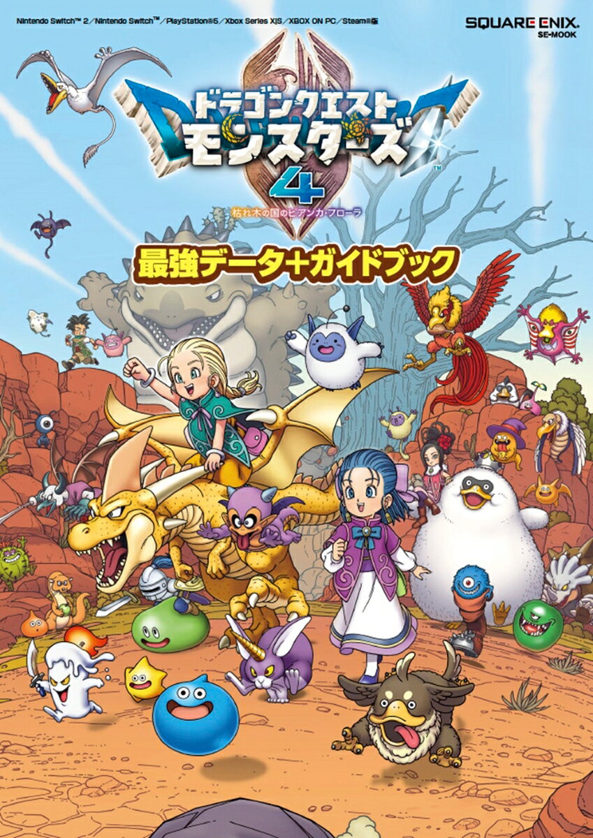 製品画像：25位