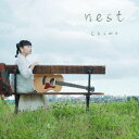 nest [ Chima ]