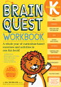 BRAIN QUEST WORKBOOK:KINDERGARTEN(P) [ LISA TRUMBAUER ]