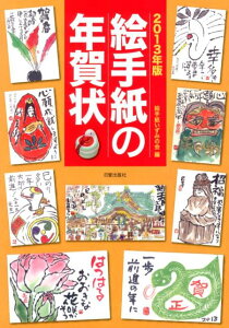 楽天ブックス セール