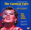 【輸入盤】Die Faschingsfee(English): Byess / Ohio Light Opera Sperry Grant Knox [ カール...