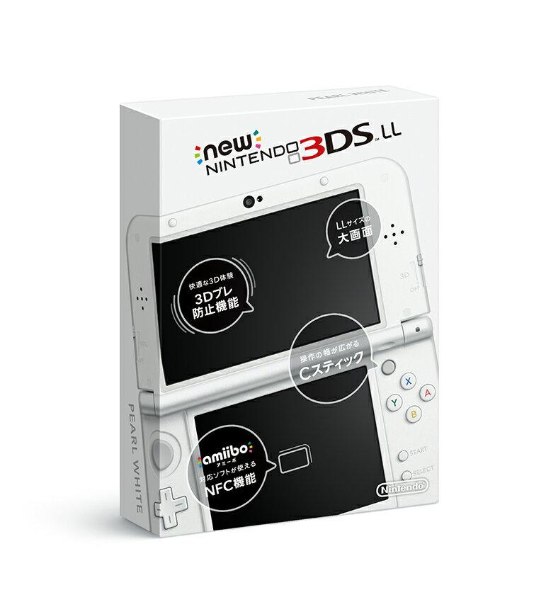 Newニンテンドー3DS　LL　パールホワイト