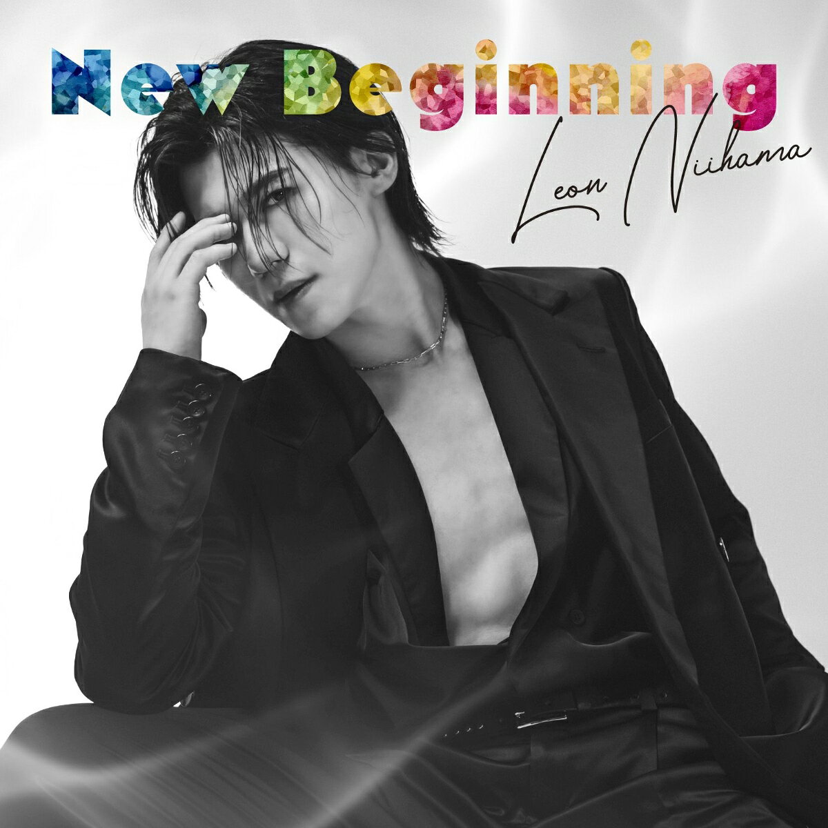 New Beginning (Special Edition盤：パワーみなぎレオン盤)