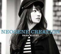 NEOGENE CREATION