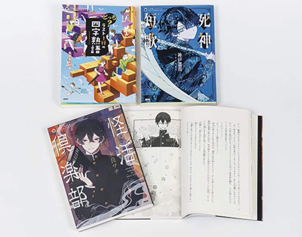 5分間ノンストップショートストーリーシリーズ5（3冊セット）