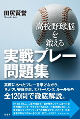 https://thumbnail.image.rakuten.co.jp/@0_mall/book/cabinet/9129/9784801919129.jpg