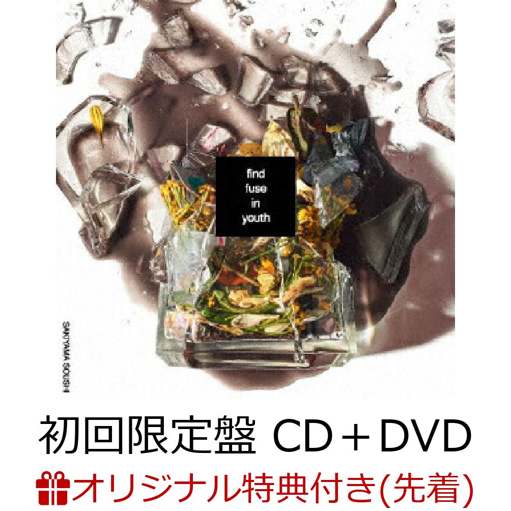 【楽天ブックス限定先着特典】find fuse in youth (初回限定盤 CD＋DVD)(オリジナルミニタオル)