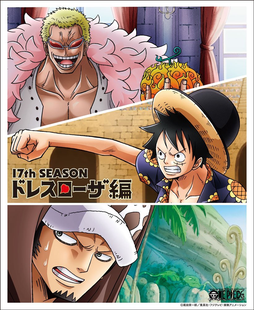 ONE PIECE ワンピース 17THシーズン ドレスローザ編 PIECE.24【Blu-ray】 [ 田中真弓 ]