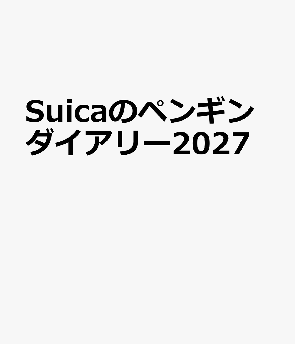 製品画像：30位