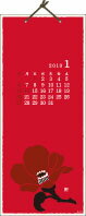 2019年 カレンダー 壁掛カレンダー 越前和紙 L 花柄