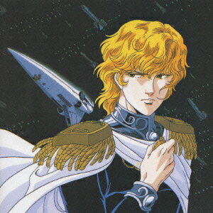 銀河英雄伝説 第2期サントラ音楽集3