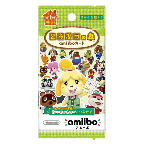 どうぶつの森amiiboカード　第1弾