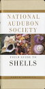 National Audubon Society Field Guide to North American Seashells NAS FGT NORTH AMER SEASHELLS （National Audubon Society Field Guides） 