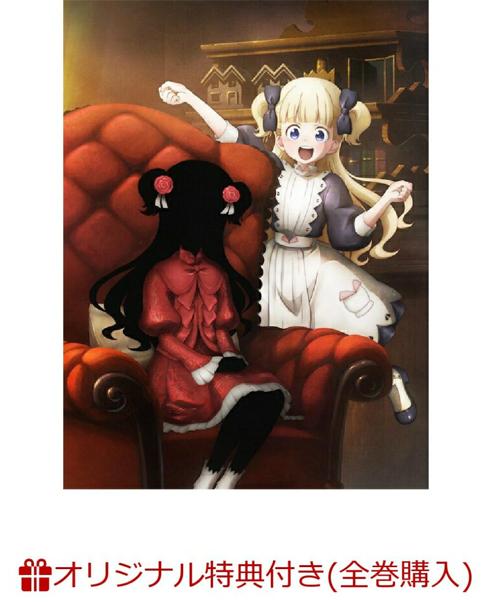 シャドーハウス 1【完全生産限定版】(アニメ描き下ろしアクリルミラーパネル(ラム&シャーリー)+全巻収納BOX)【楽天ブックス限定全巻購入特典+全巻購入特典】