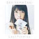 Last Promise (初回限定盤 CD＋DVD) 山崎エリイ