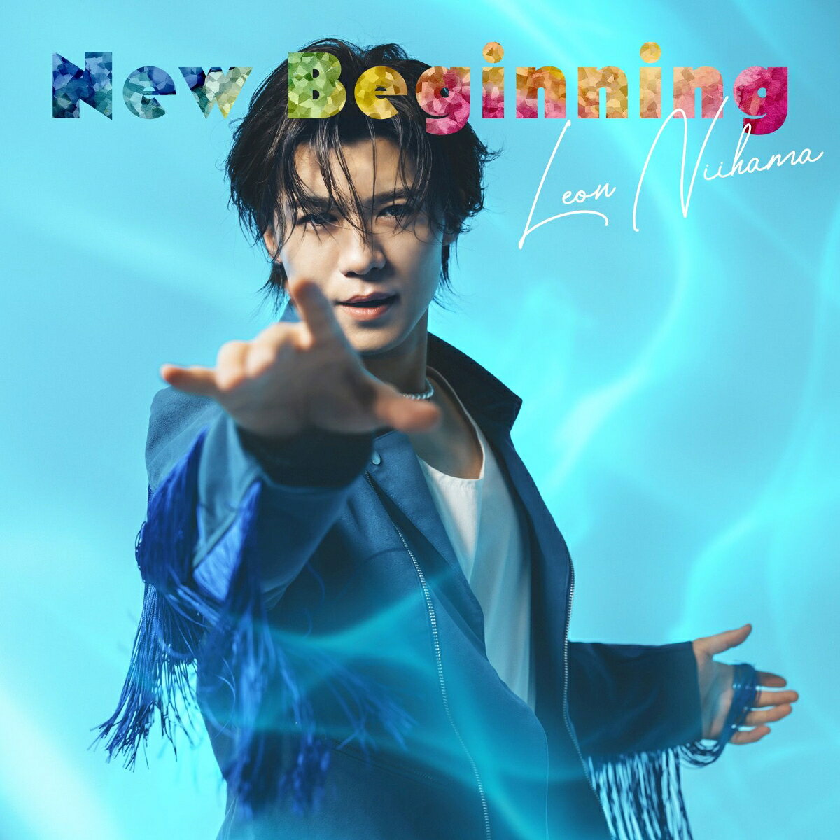 New Beginning (Special Edition盤：心晴れ晴レオン盤)