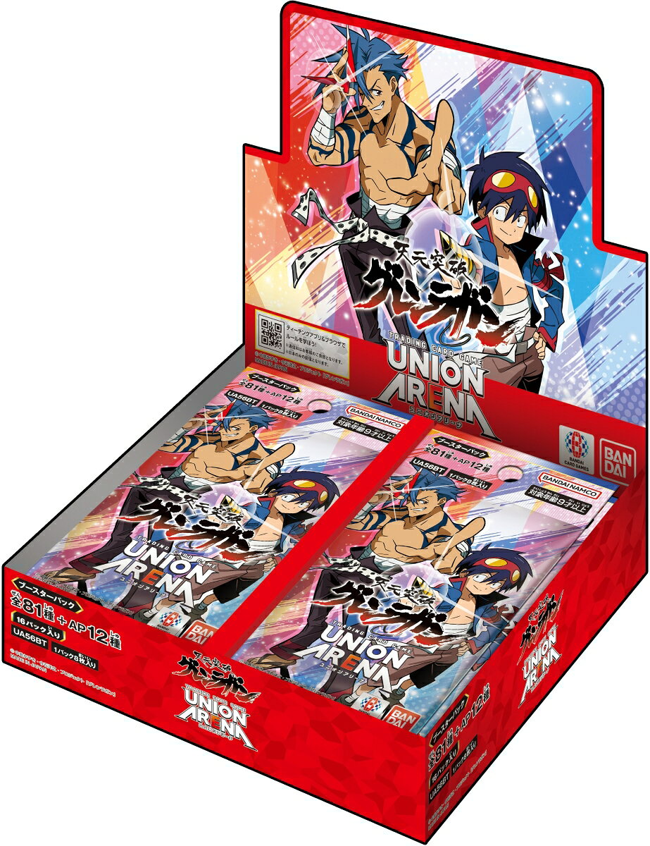 UNION ARENA ブースターパック 天元突破グレンラガン【UA56BT】