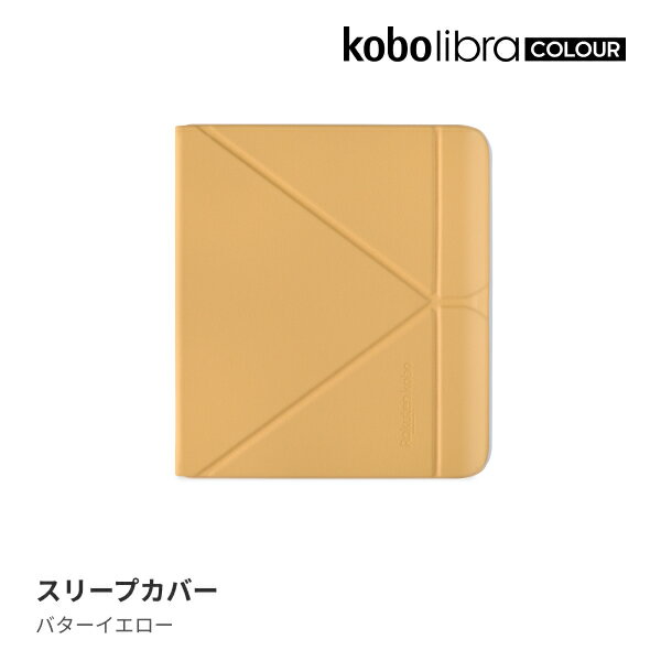 Kobo Libra Colour ꡼ץСʥХ