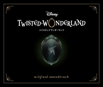 【楽天ブックス限定先着特典】Disney Twisted-Wonderland Original Soundtrack 【通常盤】(ホログラムA5ステッカーシート(ハーツラビュル寮))