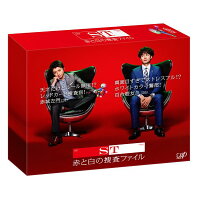 ST赤と白の捜査ファイル DVD-BOX