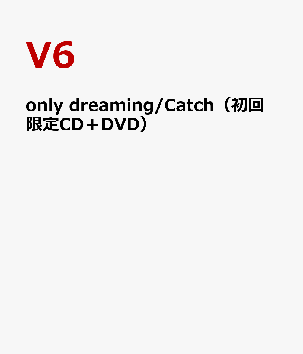 only dreaming/Catch（初回限定CD＋DVD） V6