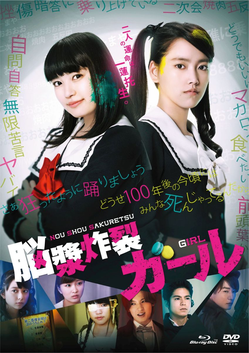 Ǿ�����������롡����ǡ�Blu-ray�� [ ���ڤҤʤ� ]