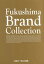 Fukushima Brand Collection(2018) 1,199円