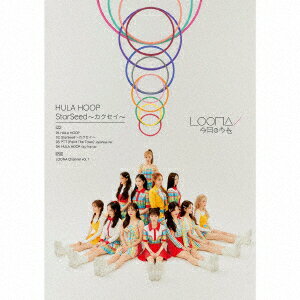 CD, 韓国（K-POP）・アジア HULA HOOPStarSeed (B CDDVD) LOONA 