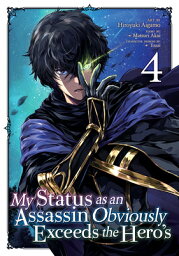 My Status as an Assassin Obviously Exceeds the Hero's (Manga) Vol. 4 MY STATUS AS AN ASSASSIN OBVIO （My Status as an Assassin Obviously Exceeds the Hero's (Manga)） [ Matsuri Akai ]