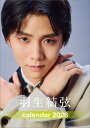 【楽天ブックス限定特典】卓上 羽生結弦(2026年1月始まりカレンダー)(生写真1枚)