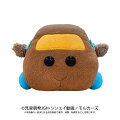 PUIPUIモルカー 抱っこぬいぐるみ チョコの画像