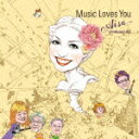 Music Loves You [ Aisa introducing I.H.O. ]