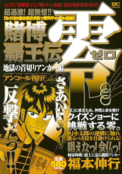 1巻