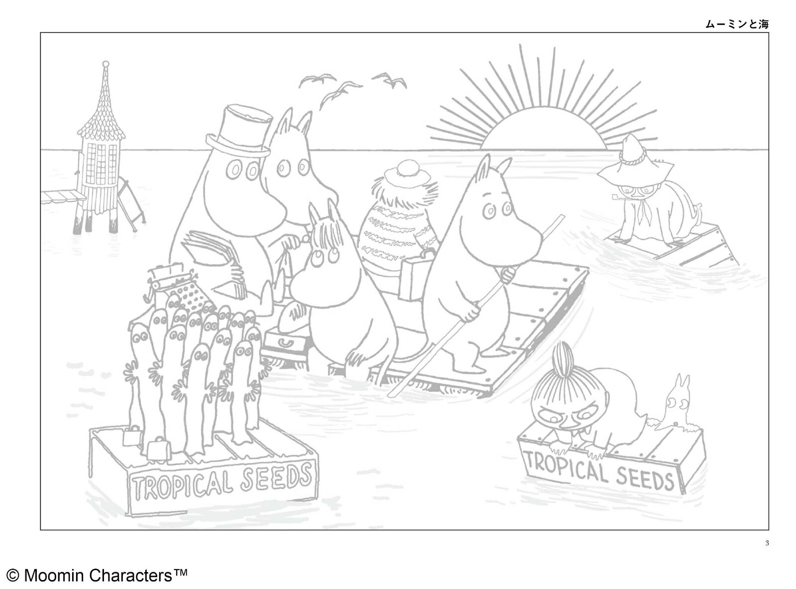 ���Ƥ��ʥ����󤬤��äѤ����ࡼ�ߥ�̤ꤨBOOK �ʥ֥ƥ��å�����å���