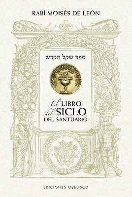 Libro del Siclo del Santuario, El SPA-LIBRO DEL SICLO DEL SANTUA [ Rabi Moises de Leon ]